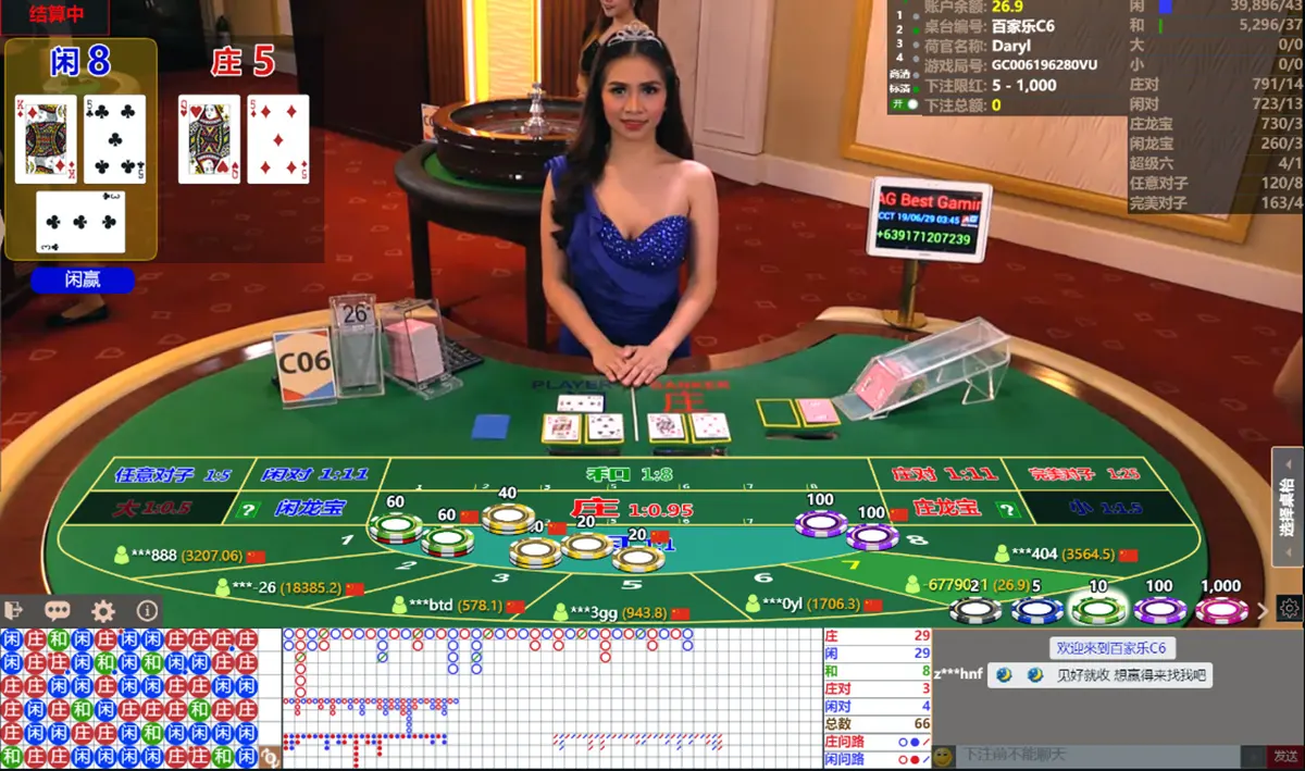 Live baccarat game screen with a dealer in a blue dress behind a green table, showing Player/Banker cards, betting areas with stacks of chips, Chinese interface overlays, and detailed roadmaps and chat panels along the bottom.